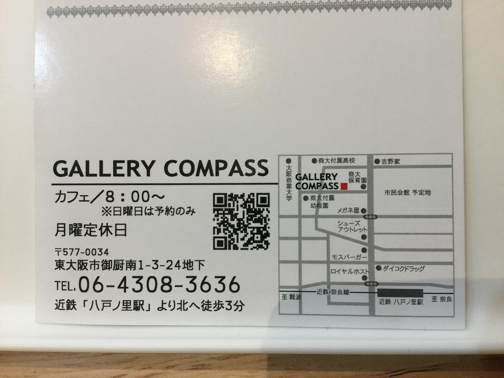Gallery Compass Osaka Esterno foto